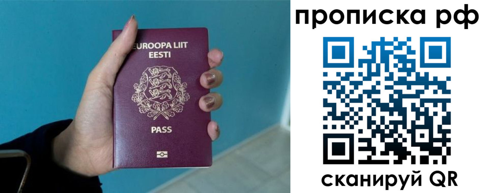 временная регистрация собственник в Сарове