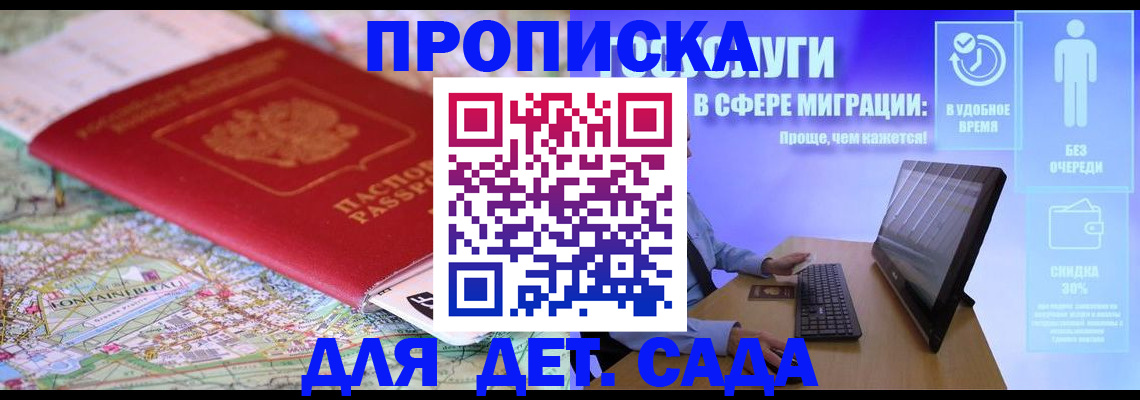 найти адрес прописки в Сарове